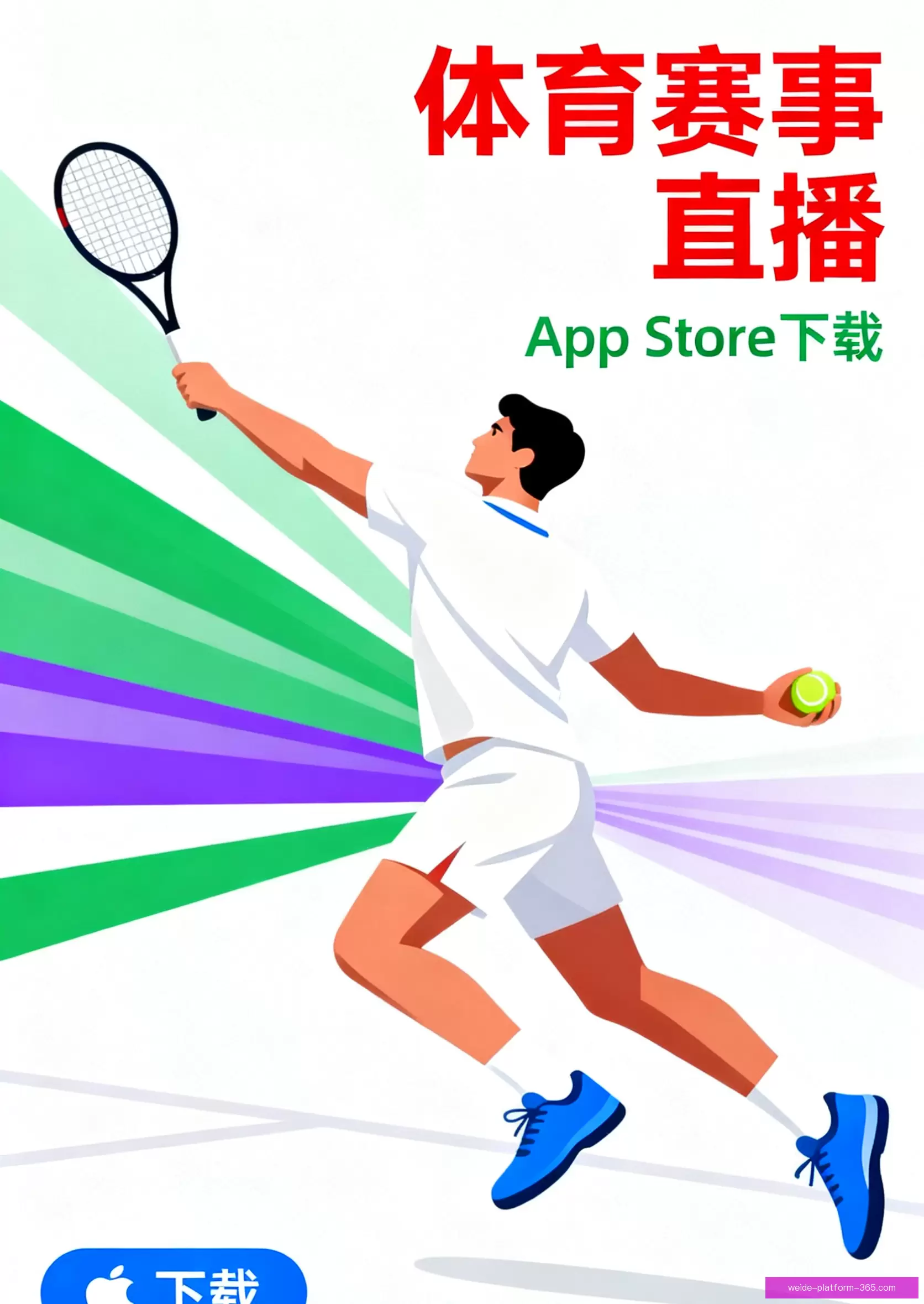 客户端下载立即体验